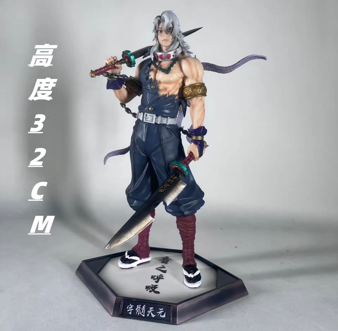 Sound Hashira Tengen Uzui Demon Slayer