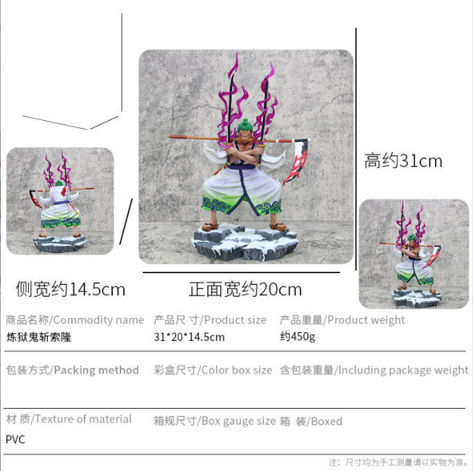 Roronoa Zoro Three-Sword Style Figure